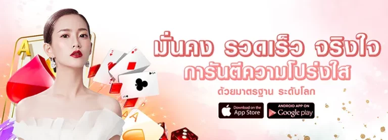 3bet เข้าสู่ระบบ