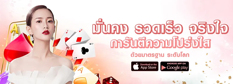3bet เข้าสู่ระบบ